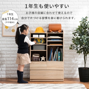 ランドセルラック ワイド 選べる2タイプ キャスター付き 教科書 絵本 ハンガーラック 大容量 萩原