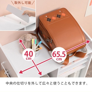 ランドセルラック ワイド 選べる2タイプ キャスター付き 教科書 絵本 ハンガーラック 大容量 萩原