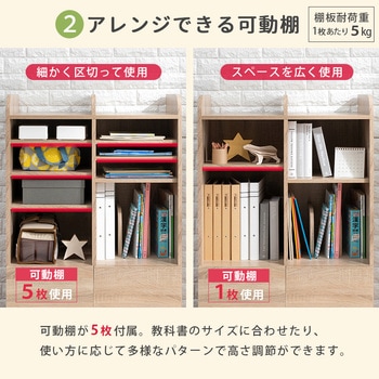 ランドセルラック ワイド 選べる2タイプ キャスター付き 教科書 絵本 ハンガーラック 大容量 萩原