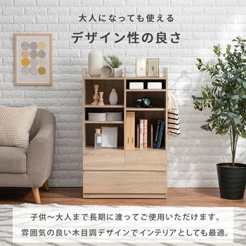 ランドセルラック ワイド 選べる2タイプ キャスター付き 教科書 絵本 ハンガーラック 大容量 萩原