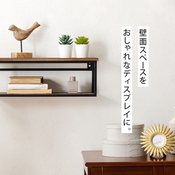 トイレットペーパー収納ラック幅45cm 萩原