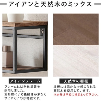トイレットペーパー収納ラック幅45cm 萩原