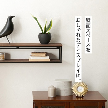 トイレットペーパー収納ラック幅78cm 萩原