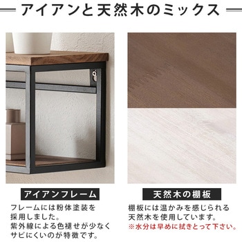 トイレットペーパー収納ラック幅78cm 萩原