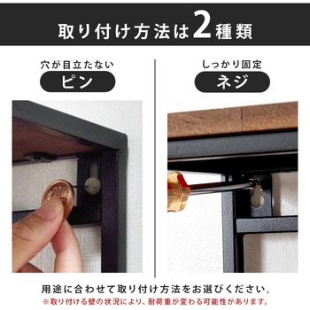 トイレットペーパー収納ラック幅78cm 萩原