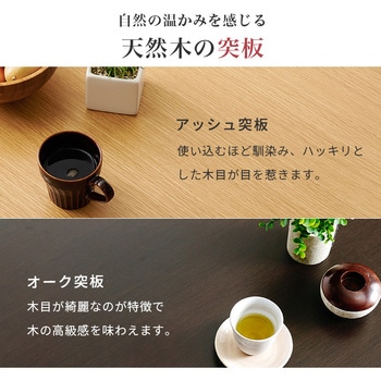 ダイニングこたつ こたつテーブル 正方形 幅80cm 萩原