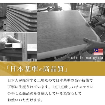 ダイニングこたつ こたつテーブル 長方形 幅105cm 萩原