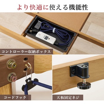ダイニングこたつ こたつテーブル 長方形 幅105cm 萩原