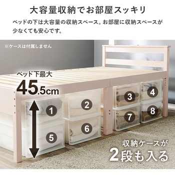 <敷き布団OK>高さ調整3段階 すのこベッド シングル ハイタイプログ 萩原