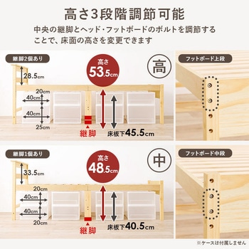 <敷き布団OK>高さ調整3段階 すのこベッド シングル ハイタイプログ 萩原
