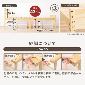 <敷き布団OK>高さ調整3段階 すのこベッド シングル ハイタイプログ 萩原