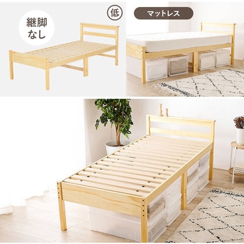 <敷き布団OK>高さ調整3段階 すのこベッド シングル ハイタイプログ 萩原