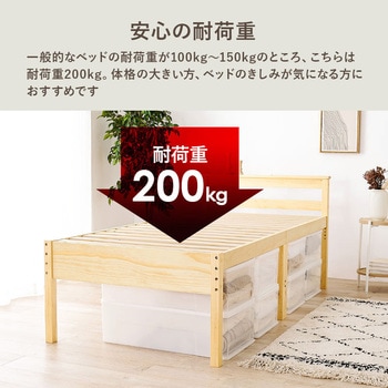 <敷き布団OK>高さ調整3段階 すのこベッド シングル ハイタイプログ 萩原