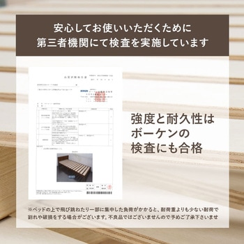 <敷き布団OK>高さ調整3段階 すのこベッド シングル ハイタイプログ 萩原