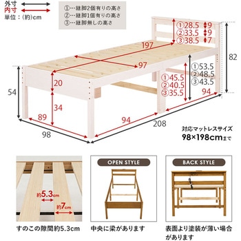 <敷き布団OK>高さ調整3段階 すのこベッド シングル ハイタイプログ 萩原