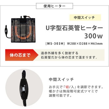 木目柄こたつテーブル 選べる掛布団 萩原