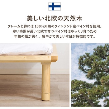 頑丈ヘッドレス すのこベッド シングル 敷布団対応 高さ調節3段階 【 2台並べて使える 】 萩原
