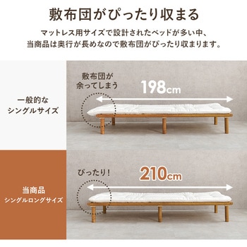 頑丈ヘッドレス すのこベッド シングル 敷布団対応 高さ調節3段階 【 2台並べて使える 】 萩原