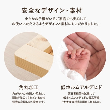 頑丈ヘッドレス すのこベッド シングル 敷布団対応 高さ調節3段階 【 2台並べて使える 】 萩原
