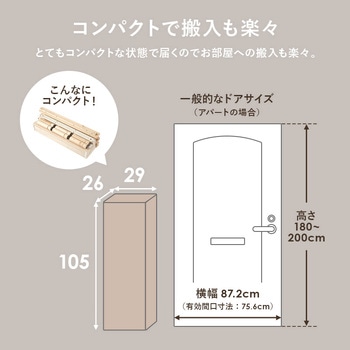 頑丈ヘッドレス すのこベッド シングル 敷布団対応 高さ調節3段階 【 2台並べて使える 】 萩原