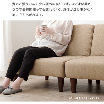 1Pソファ 単品 1人掛け ソファ ローソファ アームレスソファ 萩原