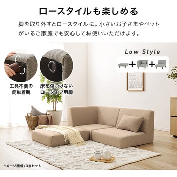 1Pソファ 単品 1人掛け ソファ ローソファ アームレスソファ 萩原