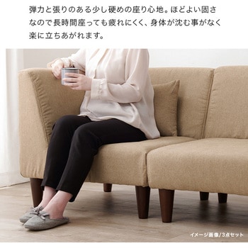コーナーソファ 単品 クッション付き 1人掛け コンパクト アームレス - 萩原