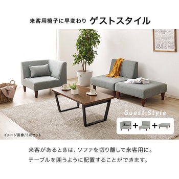 オットマン 単品 萩原