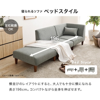 オットマン 単品 萩原
