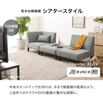 オットマン 単品 萩原