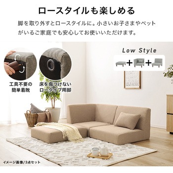 オットマン 単品 萩原