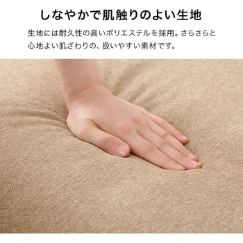 ユニットソファ 2点SET (1Pソファ2個) 連結できる 萩原