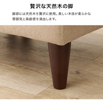 ユニットソファ 2点SET (1Pソファ2個) 連結できる 萩原