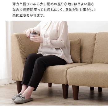 ユニットソファ 3点SET (1Pソファ+コーナソファ+オットマン) 連結できる 萩原