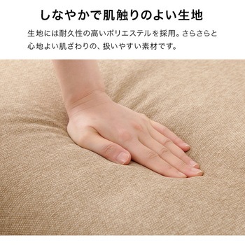 ユニットソファ 3点SET (1Pソファ+コーナソファ+オットマン) 連結できる 萩原