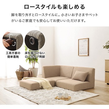 ユニットソファ 3点SET (1Pソファ+コーナソファ+オットマン) 連結できる 萩原