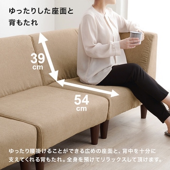 ユニットソファ 4点SET (1Pソファ2個+コーナソファ2個) 連結できる 萩原