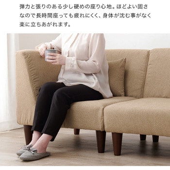 ユニットソファ 4点SET (1Pソファ2個+コーナソファ2個) 連結できる 萩原