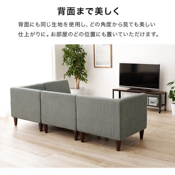 ユニットソファ 4点SET (1Pソファ2個+コーナソファ2個) 連結できる 萩原