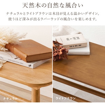 ダイニングベンチ 幅91cm 2人掛け 収納付 棚付き 萩原