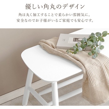 ダイニングベンチ 幅91cm 2人掛け 収納付 棚付き 萩原