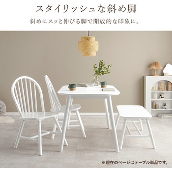 ダイニングテーブル 4人用 幅120cm 萩原