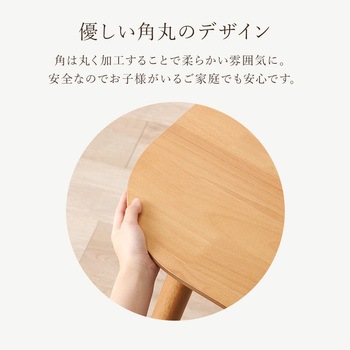 ダイニングテーブル 4人用 幅120cm 萩原
