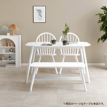 ダイニングテーブル 4人用 幅120cm 萩原