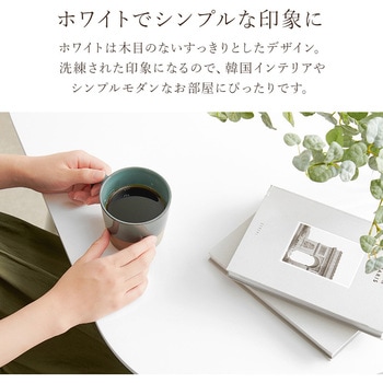 ダイニングテーブル 2人用 幅75cm 萩原