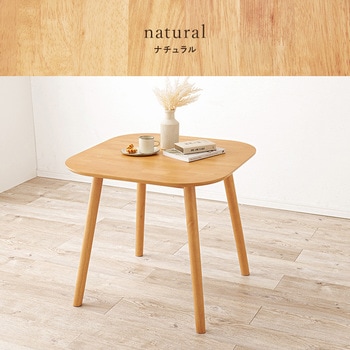 ダイニングテーブル 2人用 幅75cm 萩原