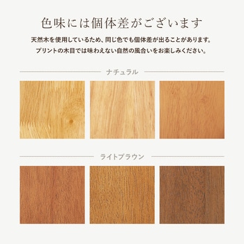 ダイニングテーブル 2人用 直径90cm 萩原