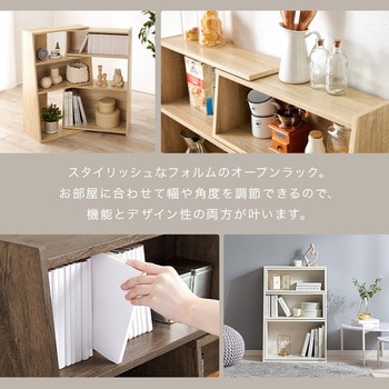 スライド式 伸縮オープンラック 幅60cm～100cm 萩原