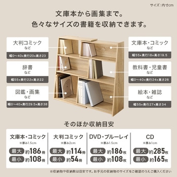 スライド式 伸縮オープンラック 幅60cm～100cm 萩原