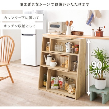 スライド式 伸縮オープンラック 幅60cm～100cm 萩原